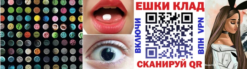 Ecstasy ешки  продажа наркотиков  Аксай 
