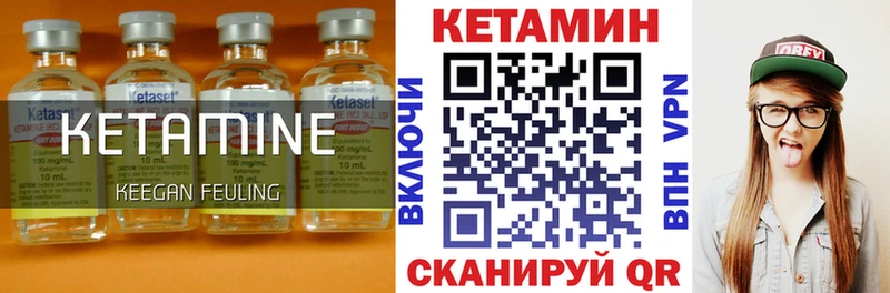 Кетамин ketamine  где найти   Аксай 