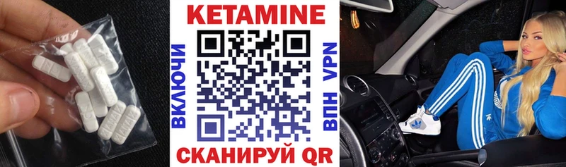 КЕТАМИН VHQ Аксай