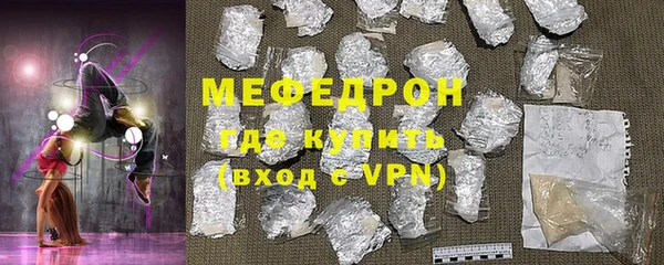 стаф Абинск