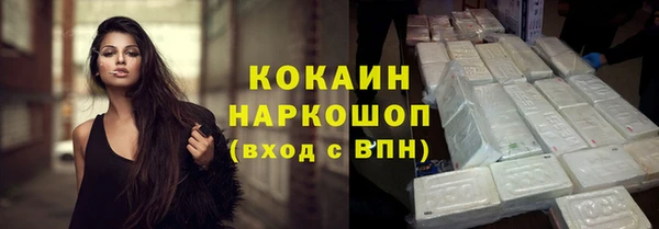 кокс Абаза