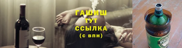 кокс Абаза