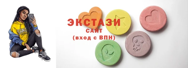 MDMA Анжеро-Судженск