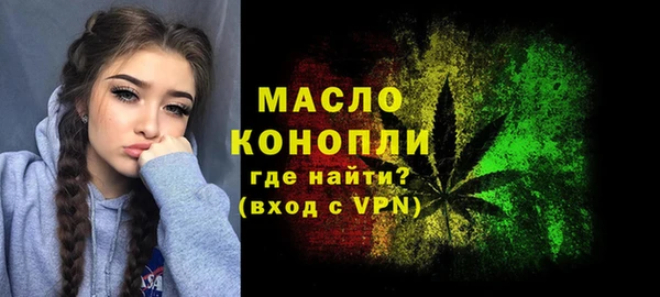стаф Абинск