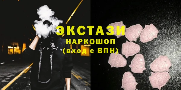 кокс Абаза