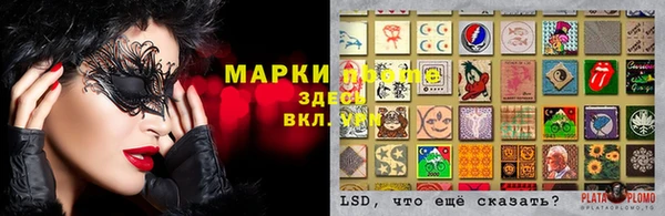 mdma Абдулино