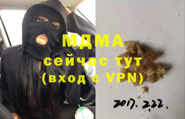 стаф Абинск