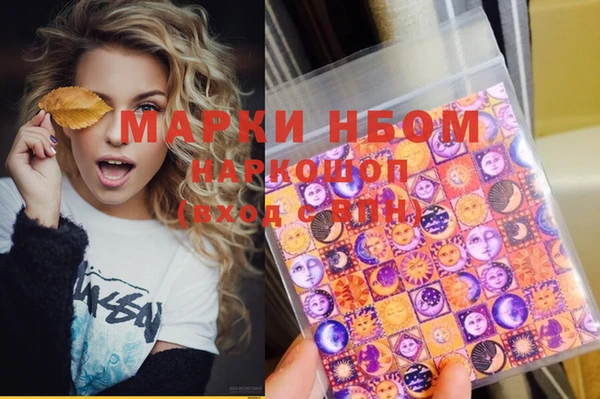 кокс Абаза