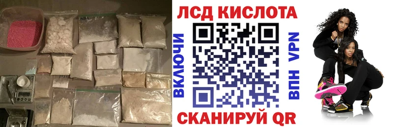 LSD-25 экстази ecstasy как найти закладки OMG Аксай
