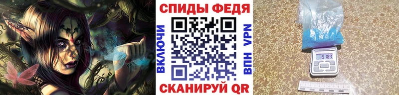 Первитин мет  Аксай 