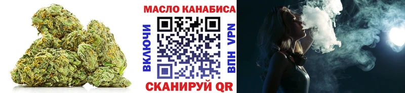 ТГК Wax  площадка какой сайт  Аксай 